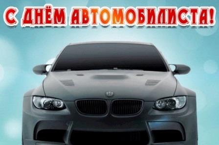 С ПРАЗДНИКОМ! С ПРАЗДНИКОМ!